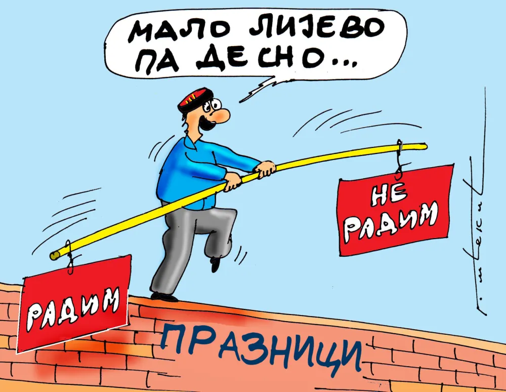 Karikatura Dana - Autor: Goran &Scaron;ćekić