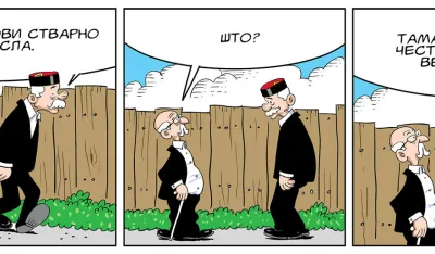 Strip Dana - Autor: Mirko Zulić
