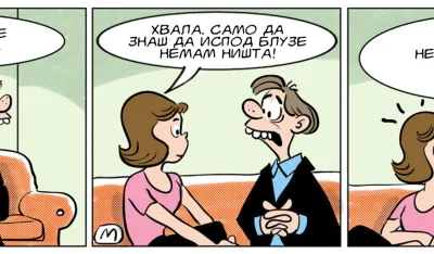 Strip Dana - Autor: Mirko Zulić