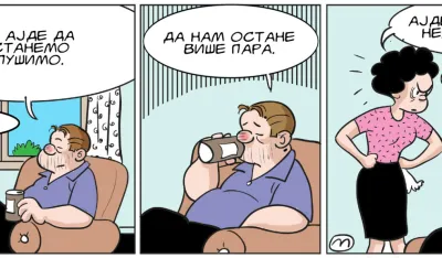 Strip Dana - Autor: Mirko Zulić
