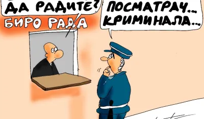 Karikatura Dana - Autor: Goran &Scaron;ćekić