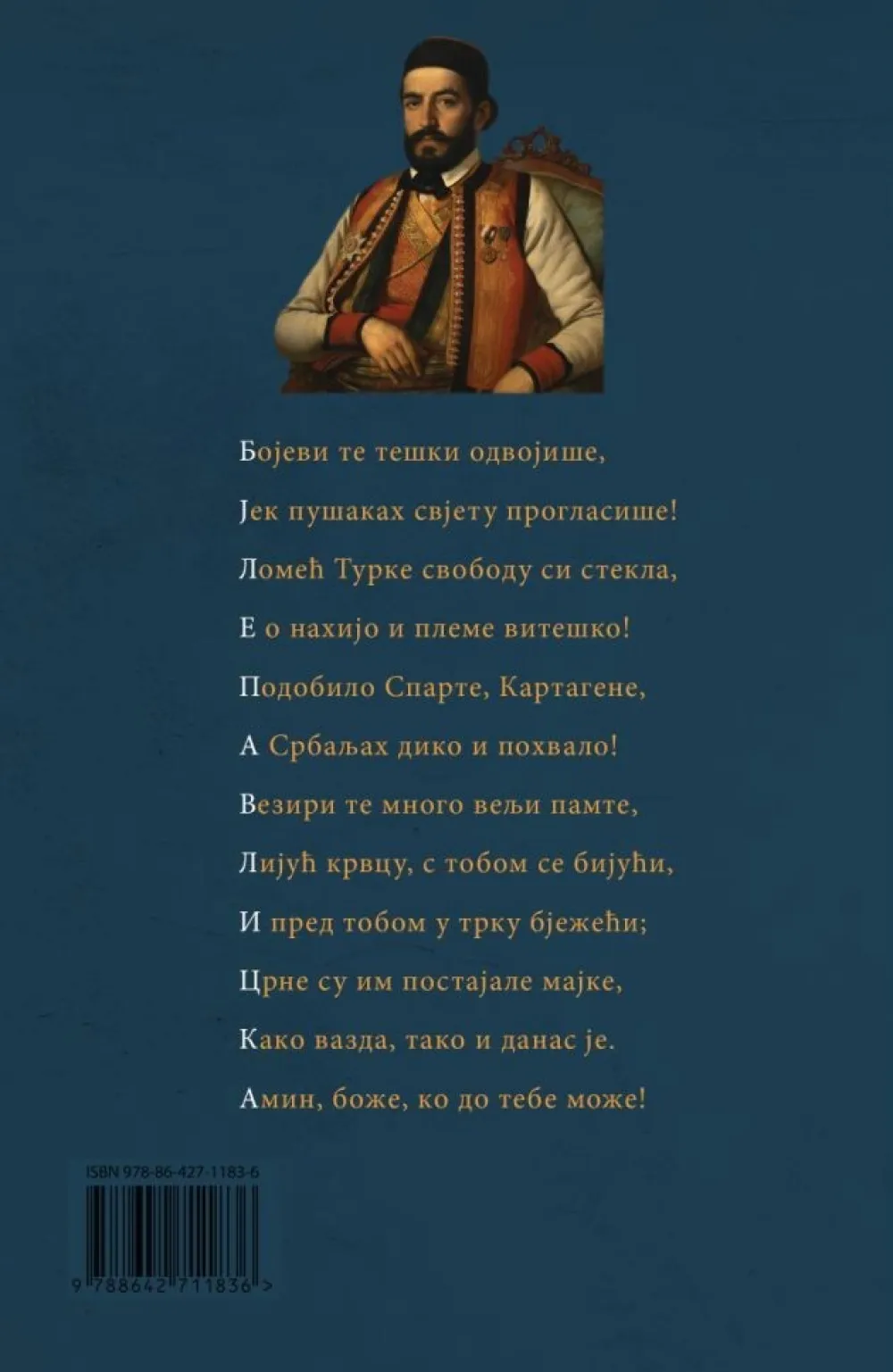 "&Scaron;ilo za ognjilo" antologija koja čuva vite&scaron;ki duh Bjelopavlića
