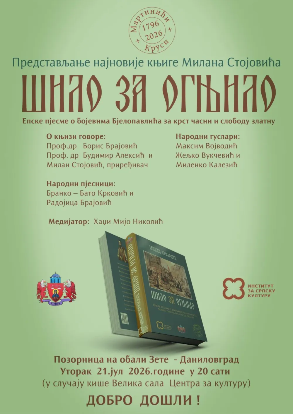 Plakat &Scaron;ilo za ognjilo