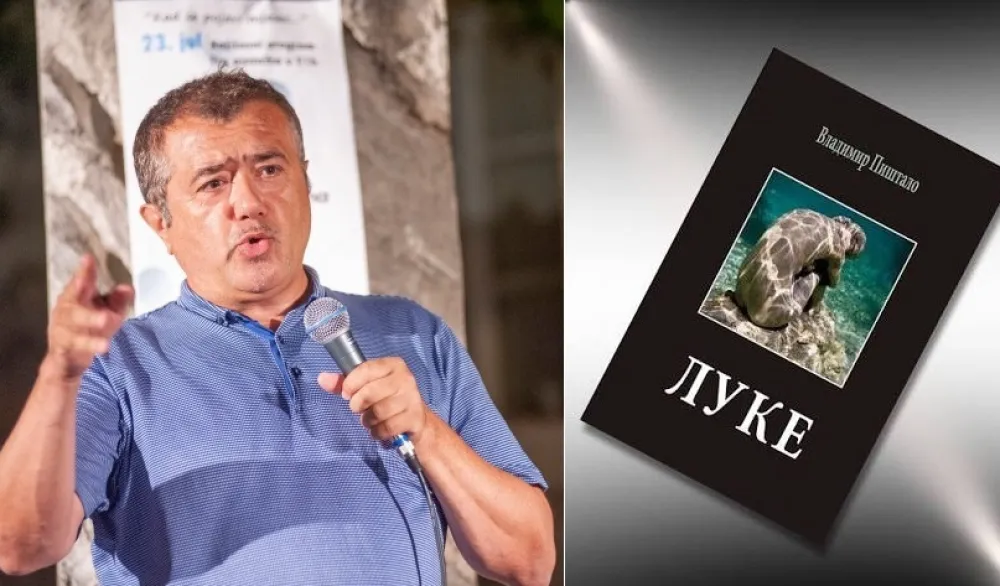 Pi&scaron;talo promocija knjige "Luke"