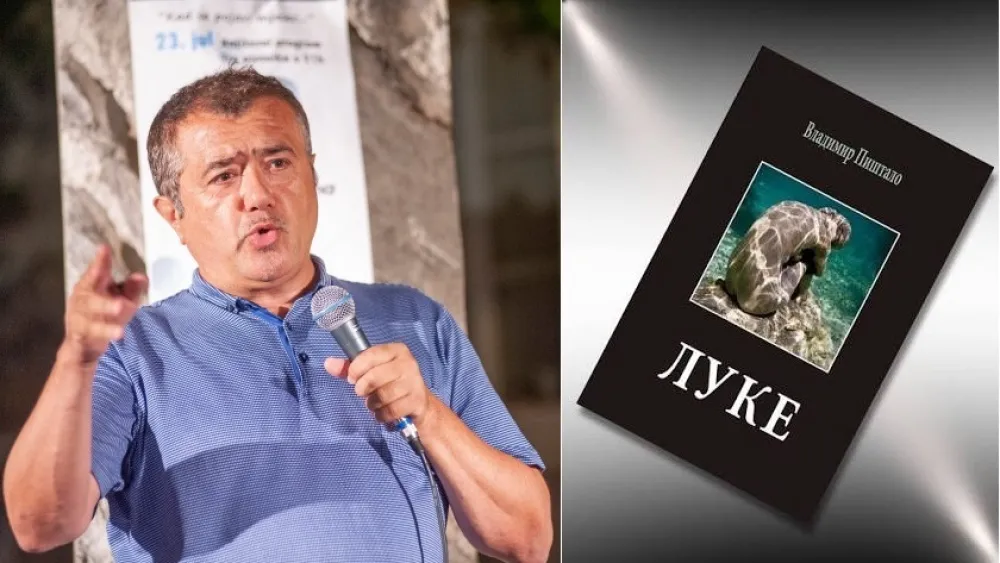Pi&scaron;talo promocija knjige "Luke"