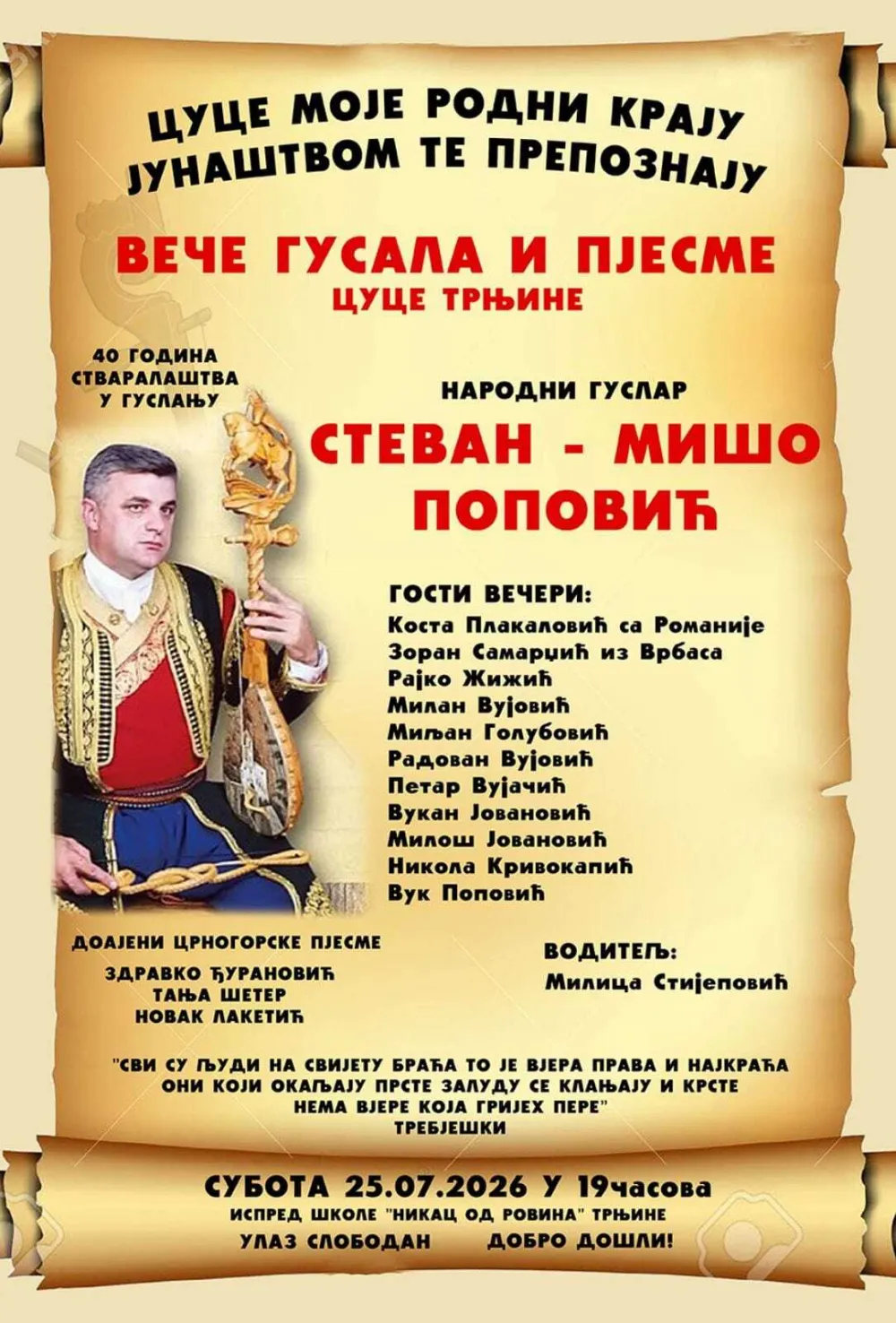 Veče gusala i pjesme povodom četiri decenije stvarala&scaron;tva Stevana Mi&scaron;a Popovića