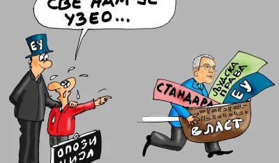 Karikatura Dana - Autor: Goran &Scaron;ćekić