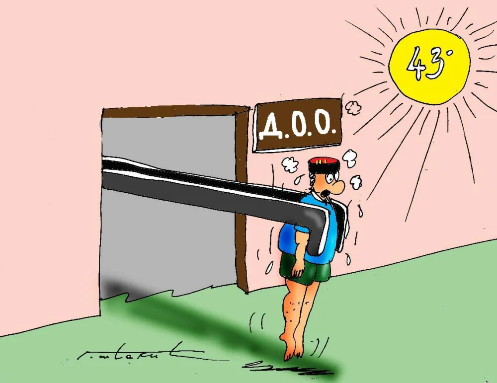 Karikatura Dana - Autor: Goran &Scaron;ćekić