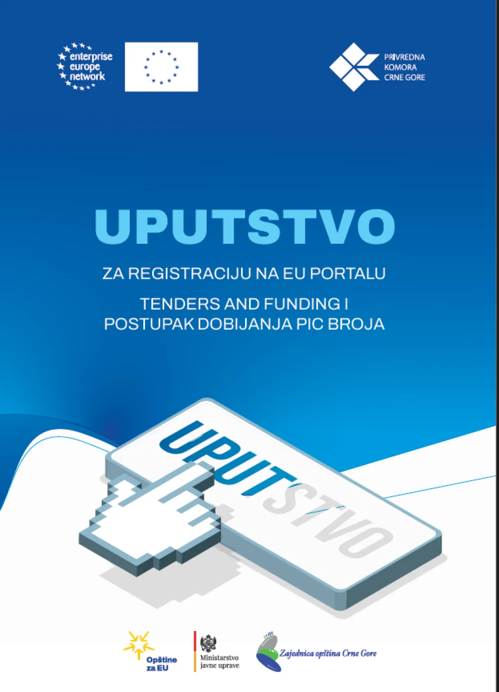 PKCG objavila praktično uputstvo za registraciju na EU portalu i dobijanje PIC broja