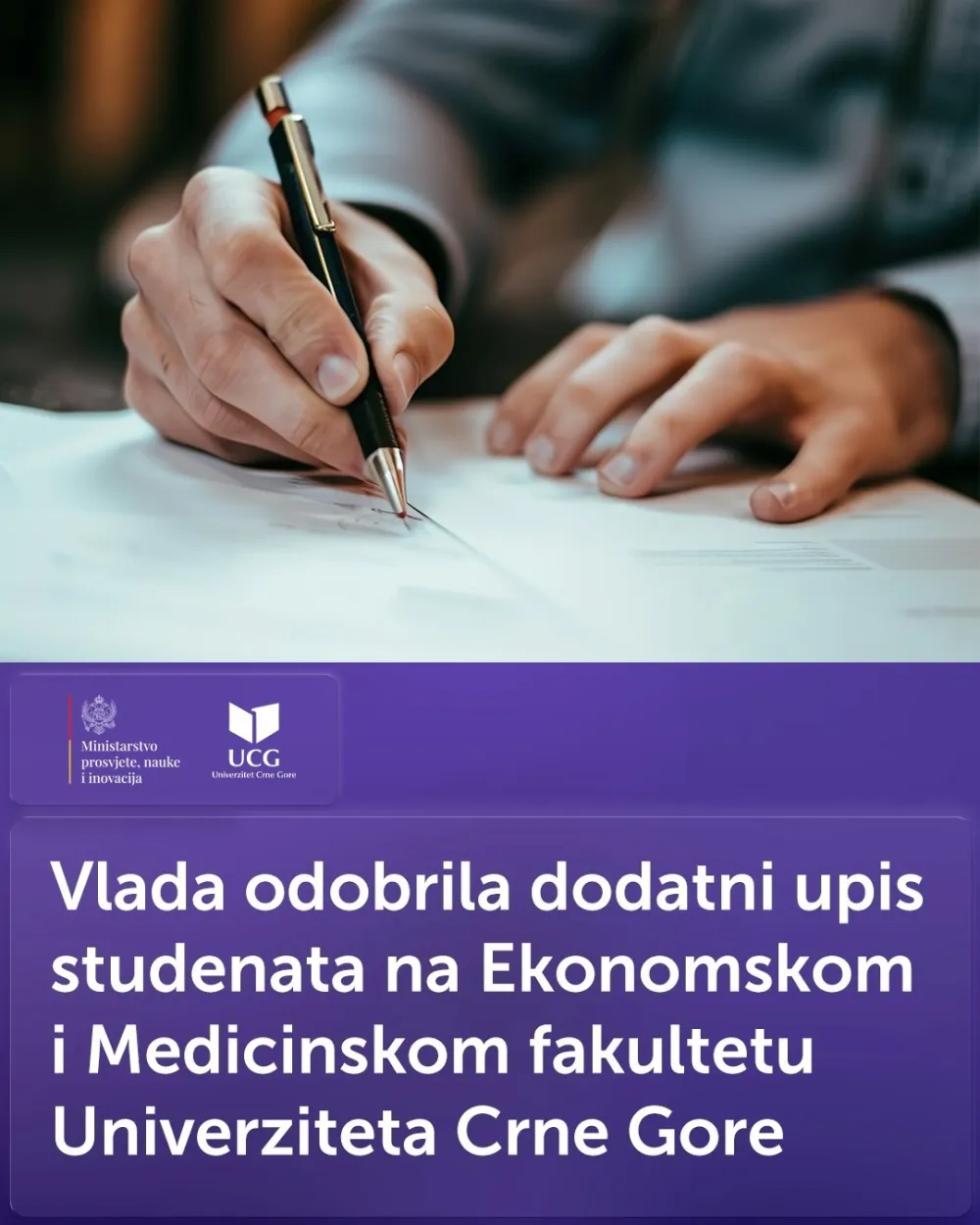 Ekonomski i Medicinski fakultet: Vlada odobrila dodatni upis studenata