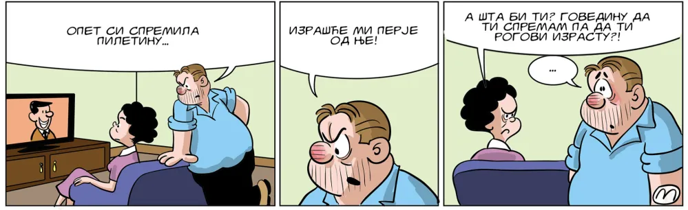 Strip Dana - Autor: Mirko Zulić