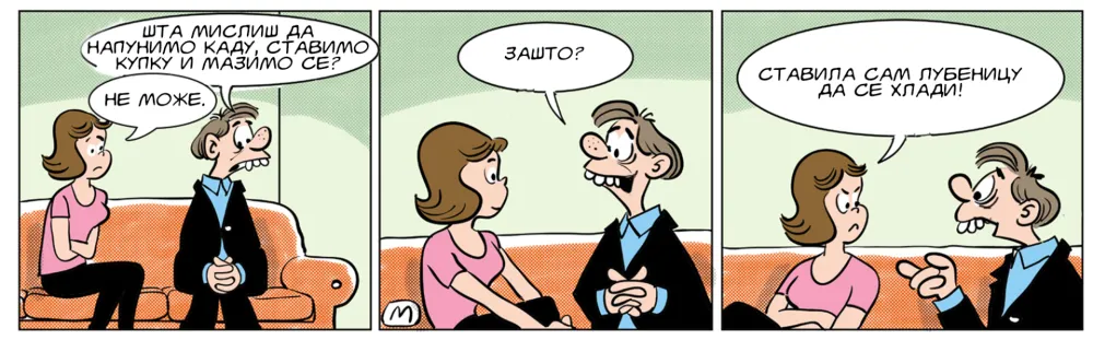 Strip Dana - Autor: Mirko Zulić