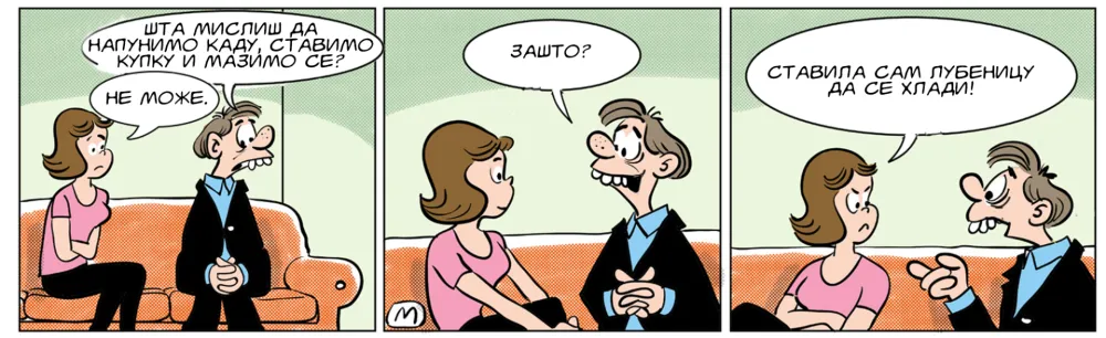 Strip Dana - Autor: Mirko Zulić