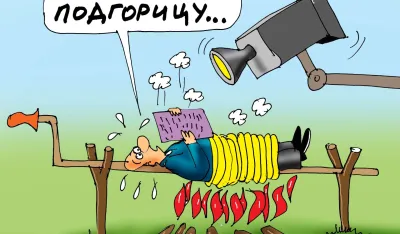 Karikatura Dana - Autor: Goran &Scaron;ćekić