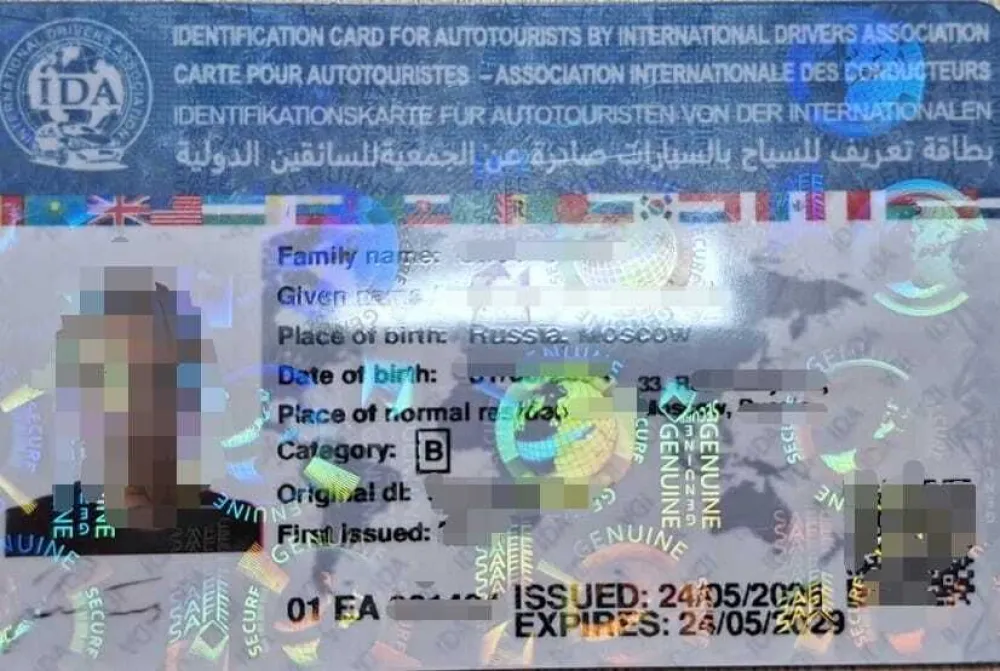 falsifikovane isprave