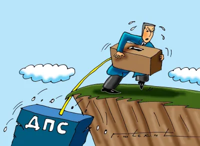 Goran &Scaron;ćekić karikatura Dana
