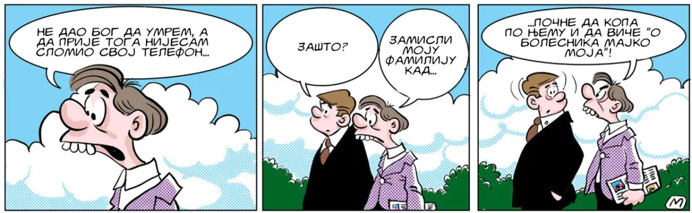 Strip Dana - Autor: Mirko Zulić