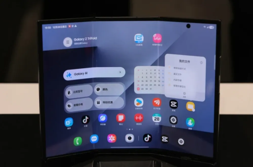 Samsung priprema tajanstveni uređaj za 2027?