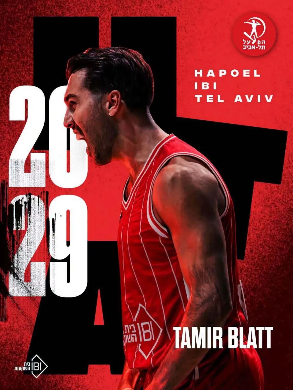 Tamir Blat