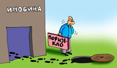 Karikatura Dana - Autor: Goran &Scaron;ćekić