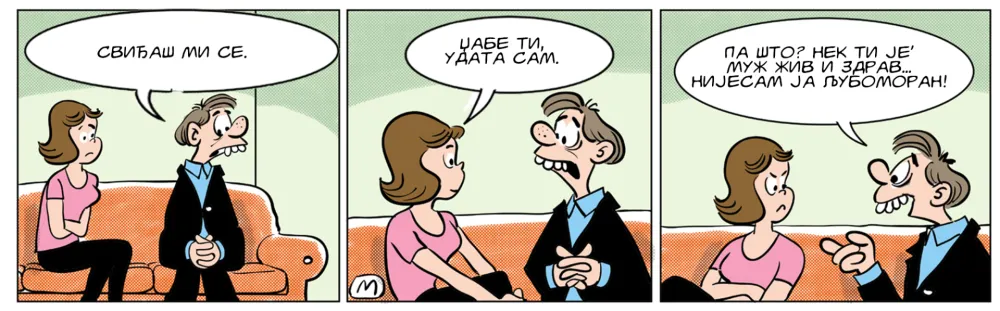 Strip Dana - Autor: Mirko Zulić