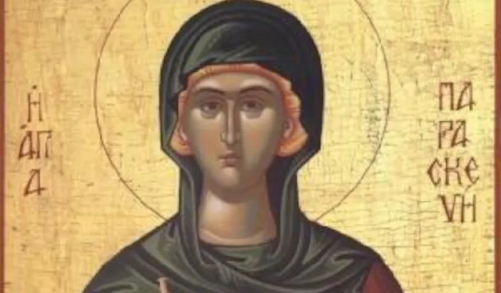 Sveta Petka Trnova