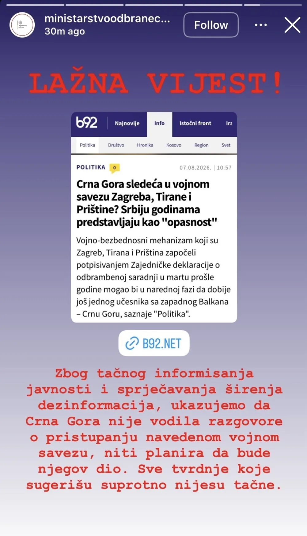 Lažna vijest