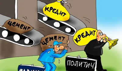 Goran &Scaron;ćekić karikatura Dana