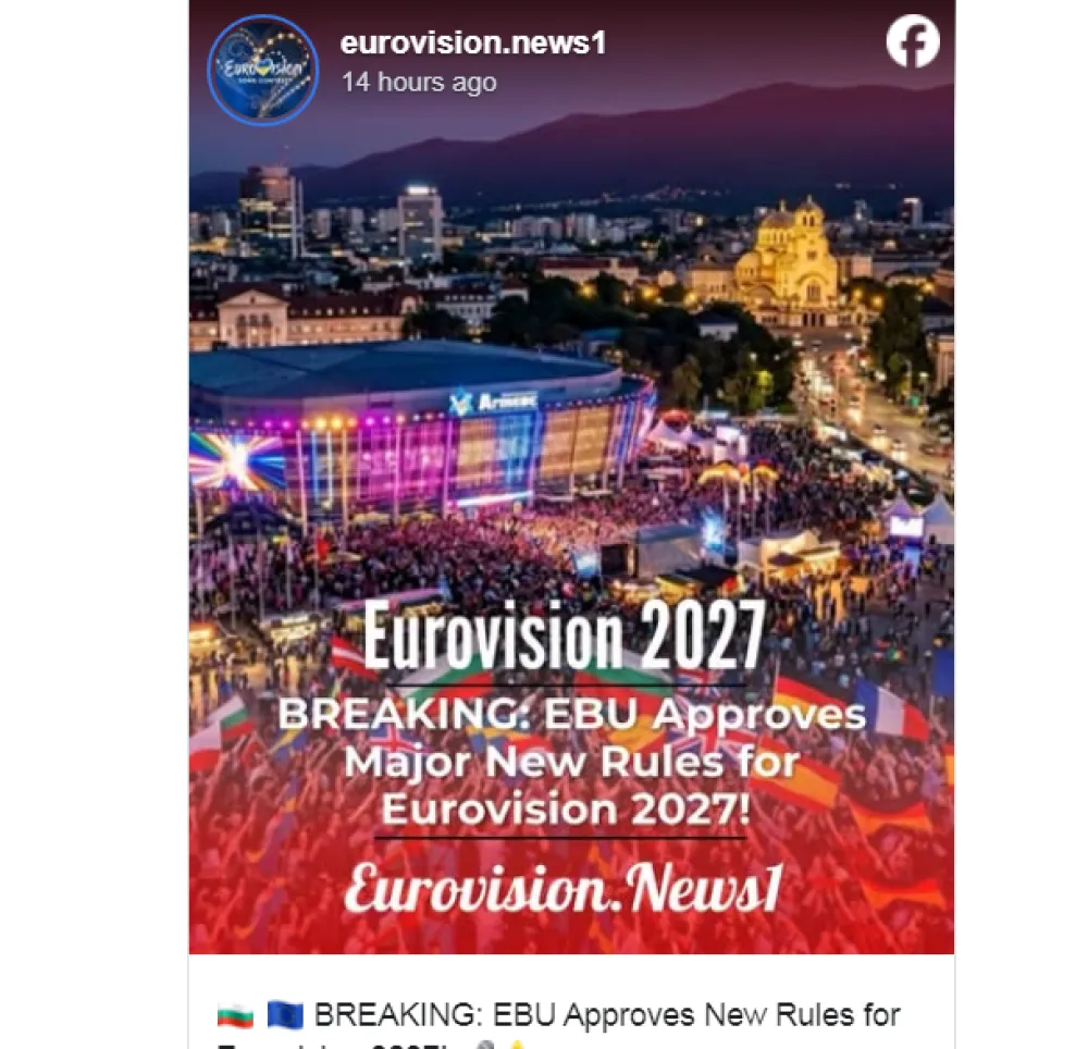 EBU Pravila