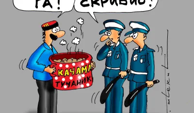 Karikatura Dana