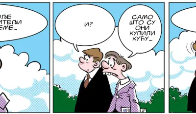 Strip Dana - Autor: Mirko Zulić