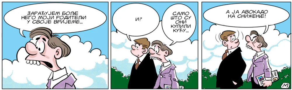 Strip Dana - Autor: Mirko Zulić