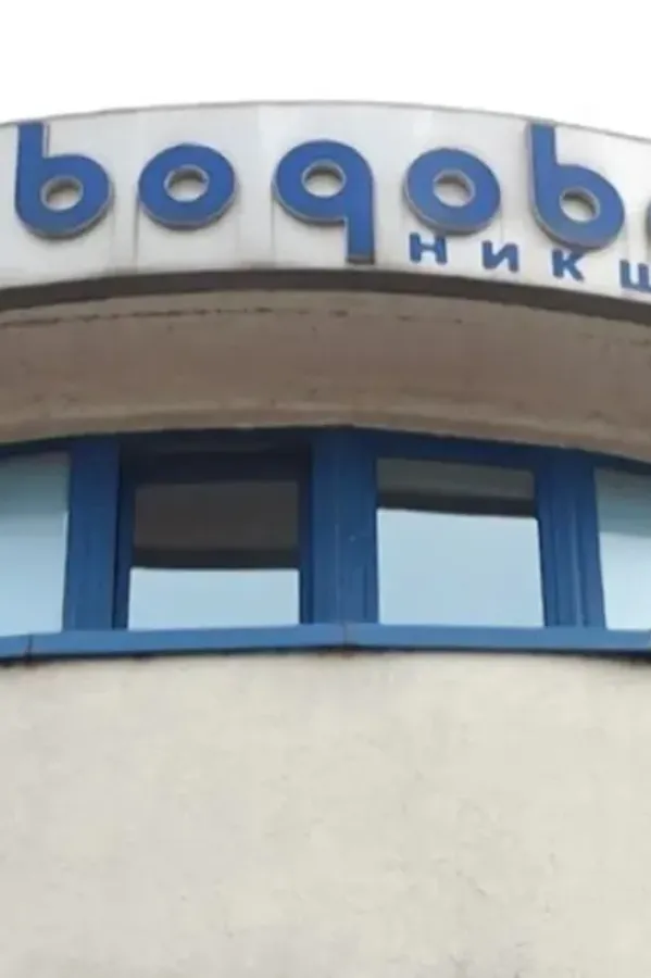 Apel građanima Nik&scaron;ića da racionalnije i odgovornije tro&scaron;e vodu