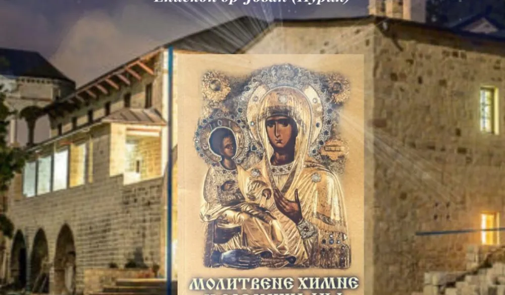Plakat za događaj