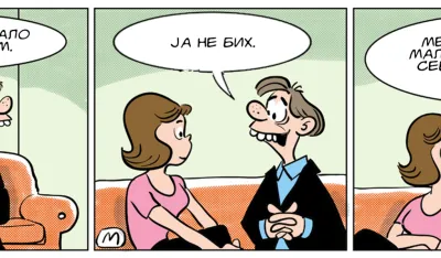 Strip Dana - Autor: Mirko Zulić