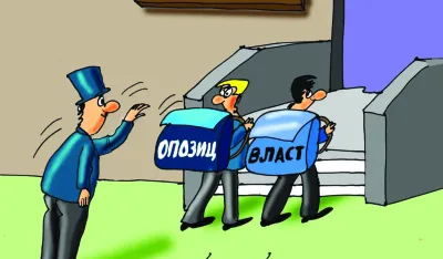 Karikatura Dana - Autor: Goran &Scaron;ćekić