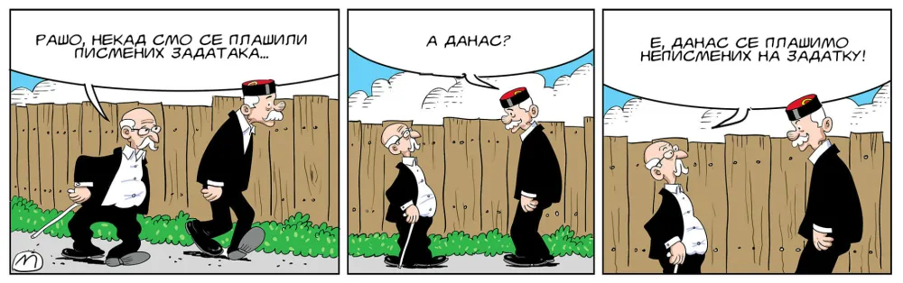 Strip Dana - Autor: Mirko Zulić