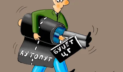 Karikatura Dana - Autor: Goran &Scaron;ćekić