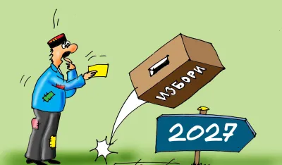 Karikatura Dana - Autor: Goran &Scaron;ćekić