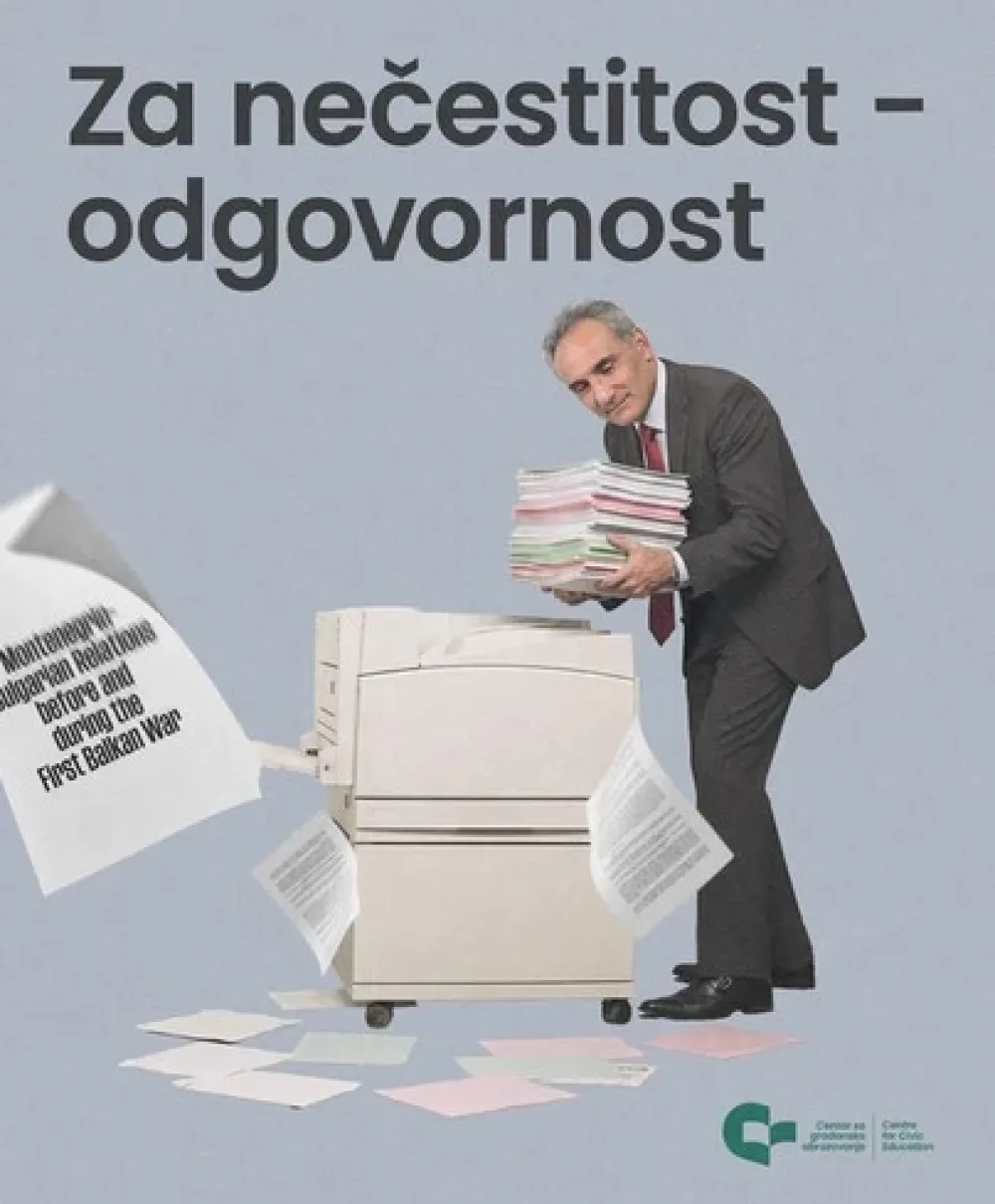 Povlačei se Stamatovićev rad iz "Bulgarian Historical Reviewa"