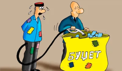 Karikatura Dana - Autor: Goran &Scaron;ćekić