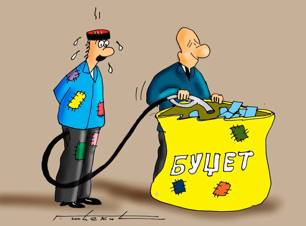 Karikatura Dana - Autor: Goran &Scaron;ćekić