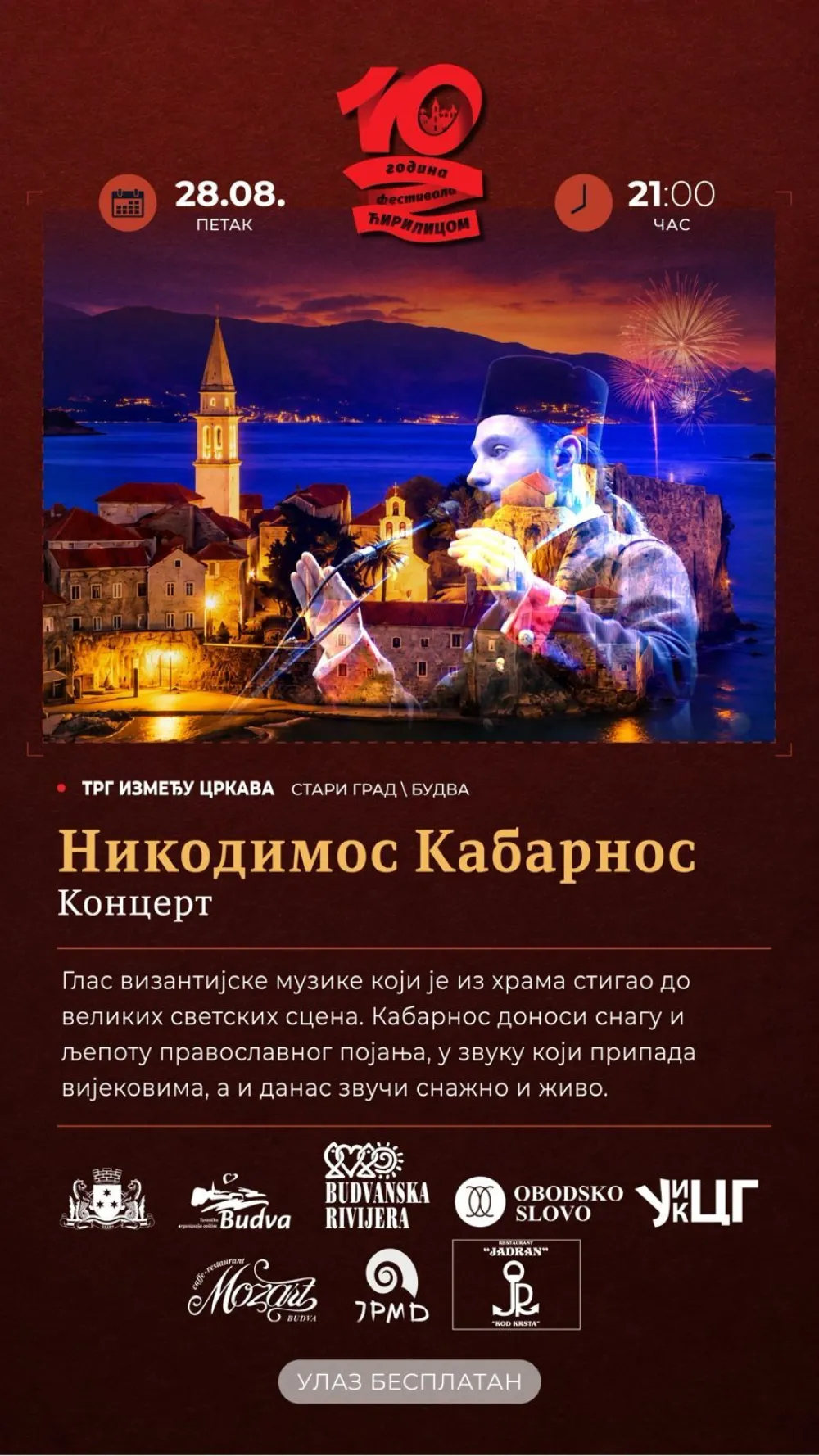 koncert Nikodimosa Kabarnosa, grčkog arhimandrita, protopsalta i jednog od prepoznatljivih savremenih izvođača i pedagoga vizantijske muzike