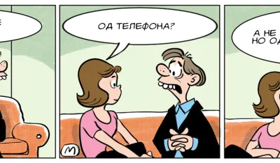 Strip Dana - Autor: Mirko Zulić