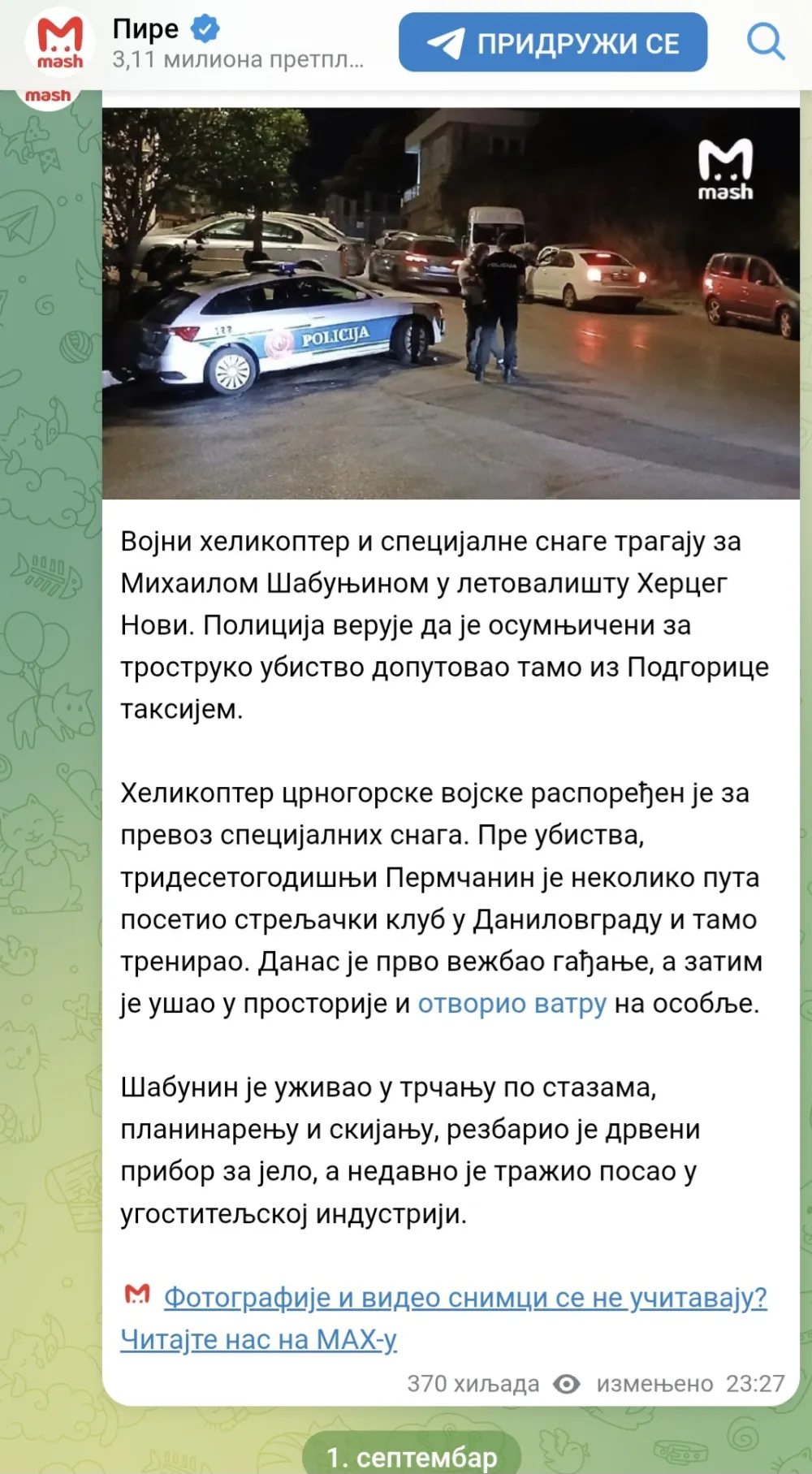 Foto: Skrin&scaron;ot - Mash (Telegram)