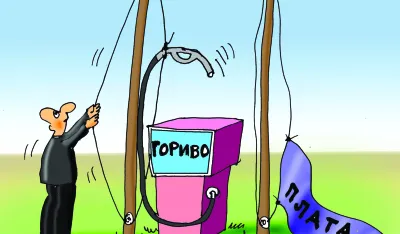 Karikatura Dana - Autor: Goran &Scaron;ćekić