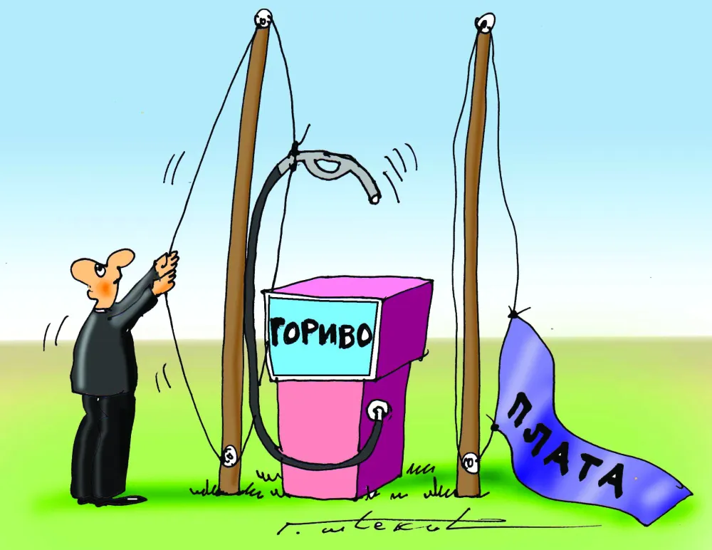 Karikatura Dana - Autor: Goran &Scaron;ćekić