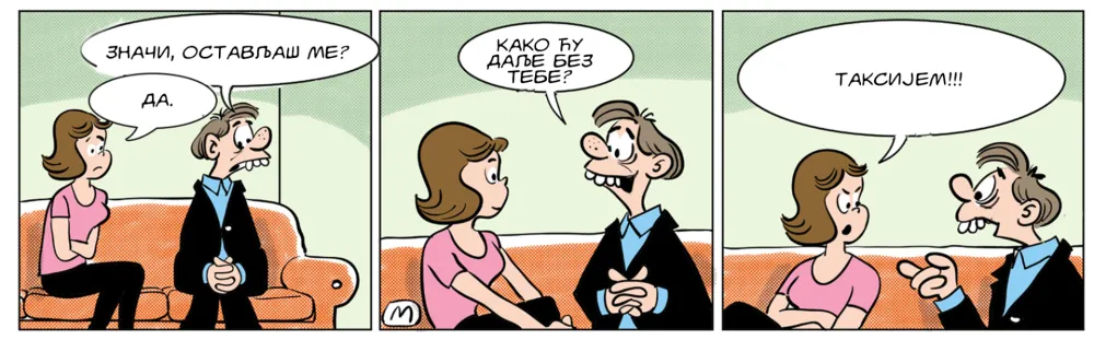 Strip Dana - Autor: Mirko Zulić