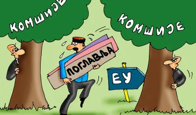 Karikatura Dana - Autor: Goran &Scaron;ćekić