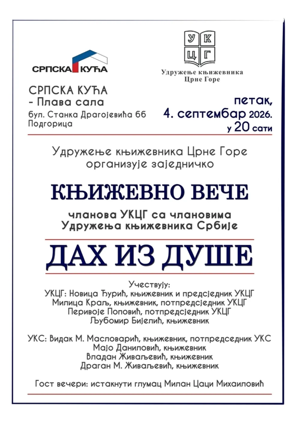 Plakat za događaj